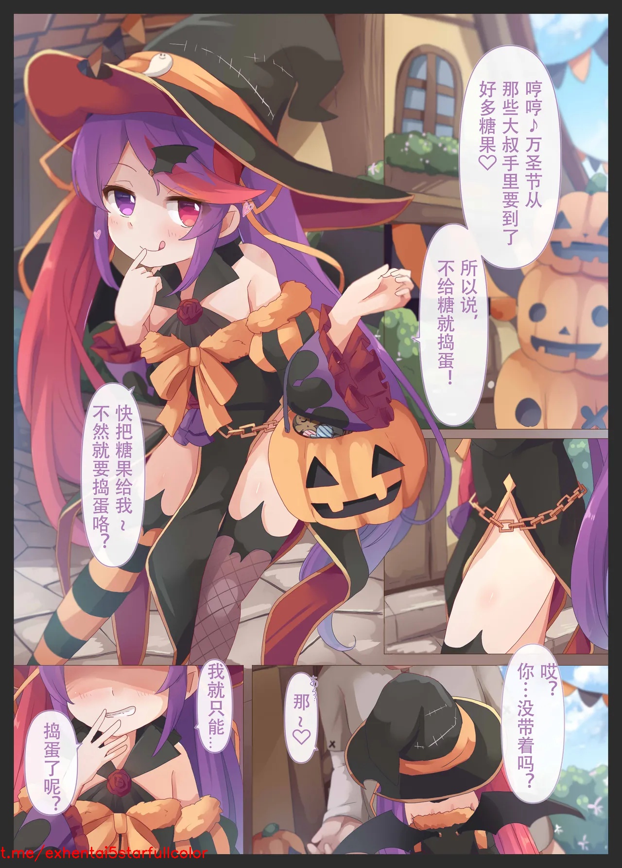 Preview 3