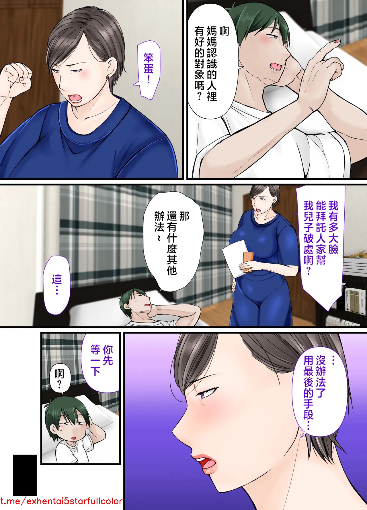 试读预览 6