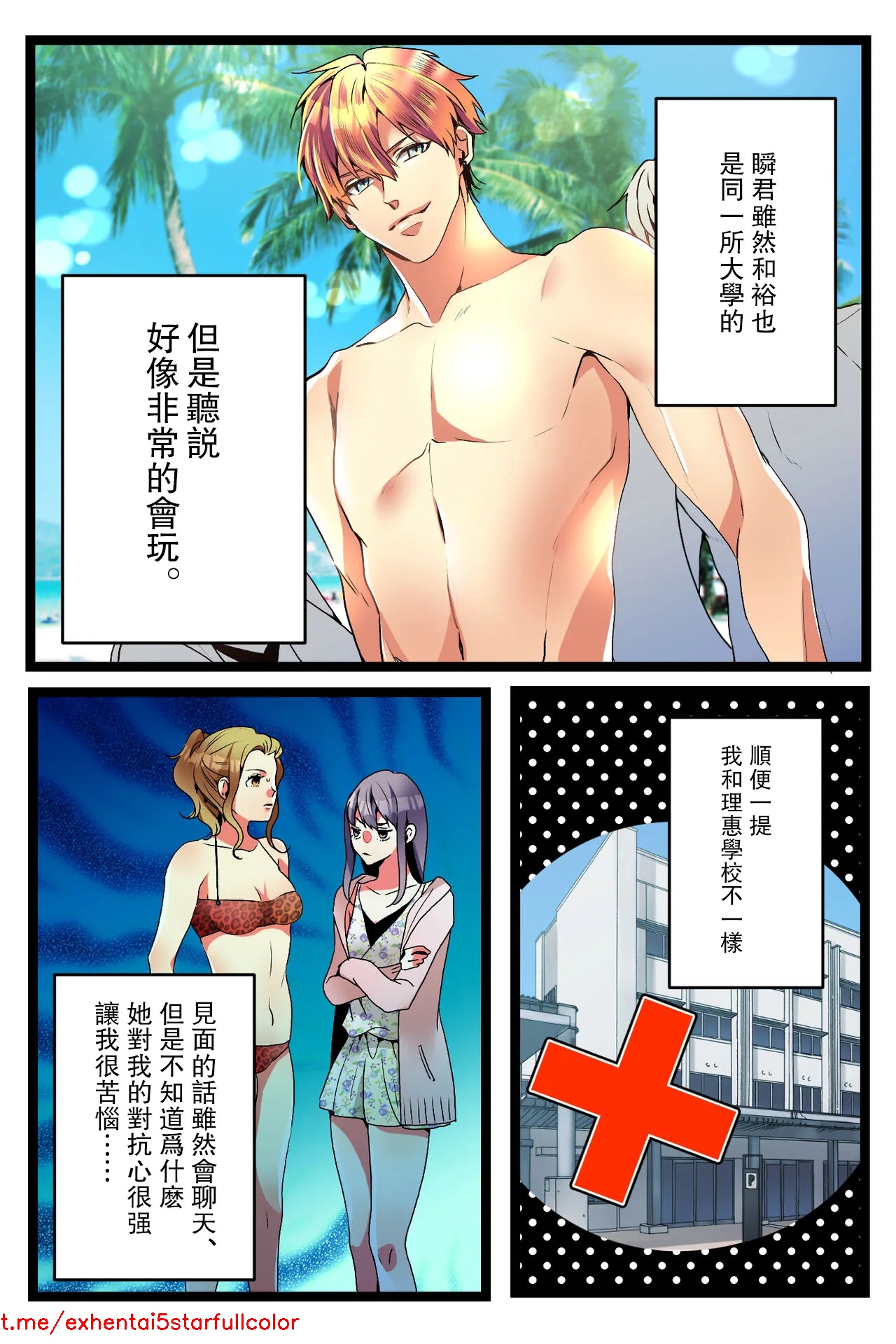 Preview 5