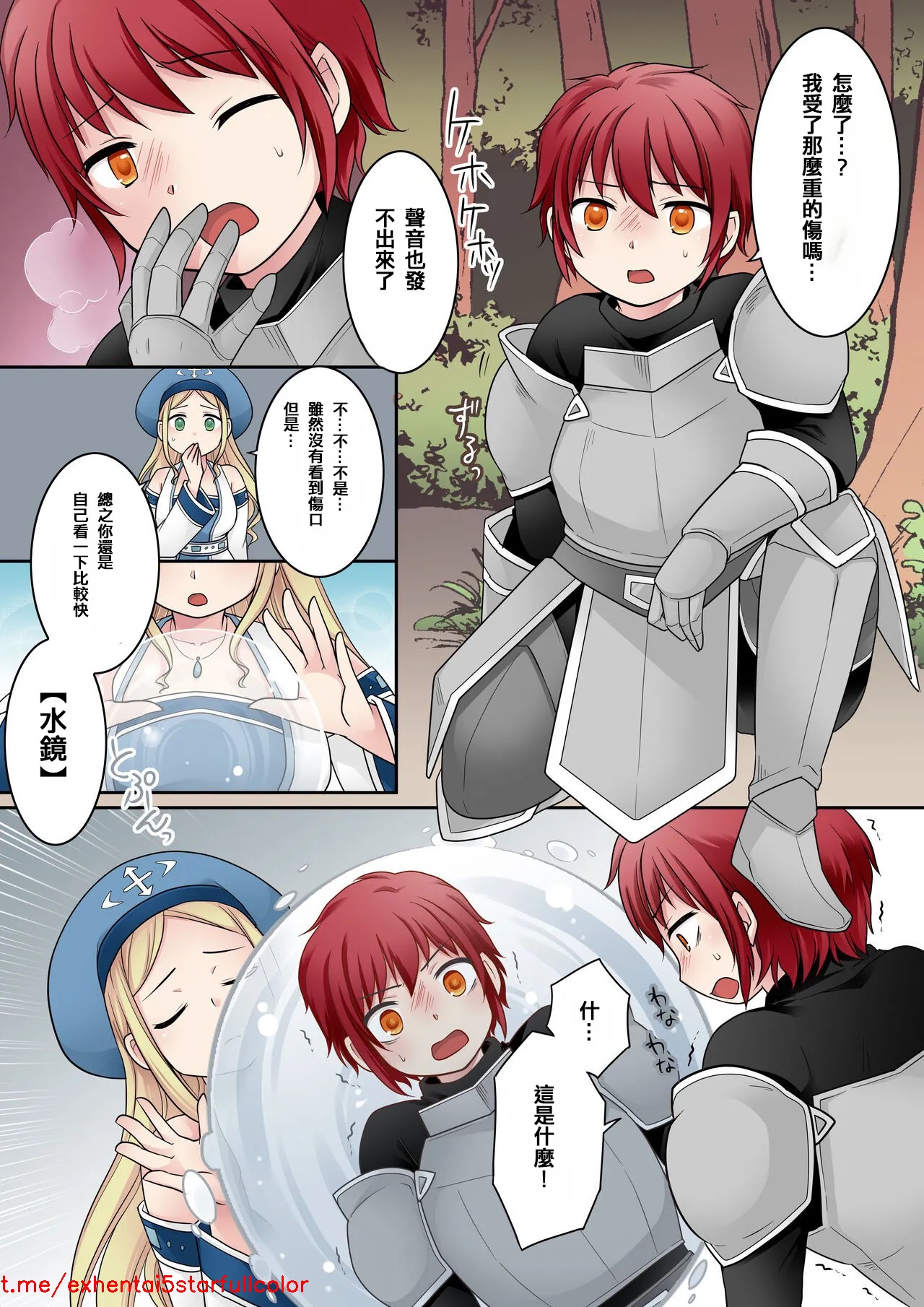 試讀預覽 4