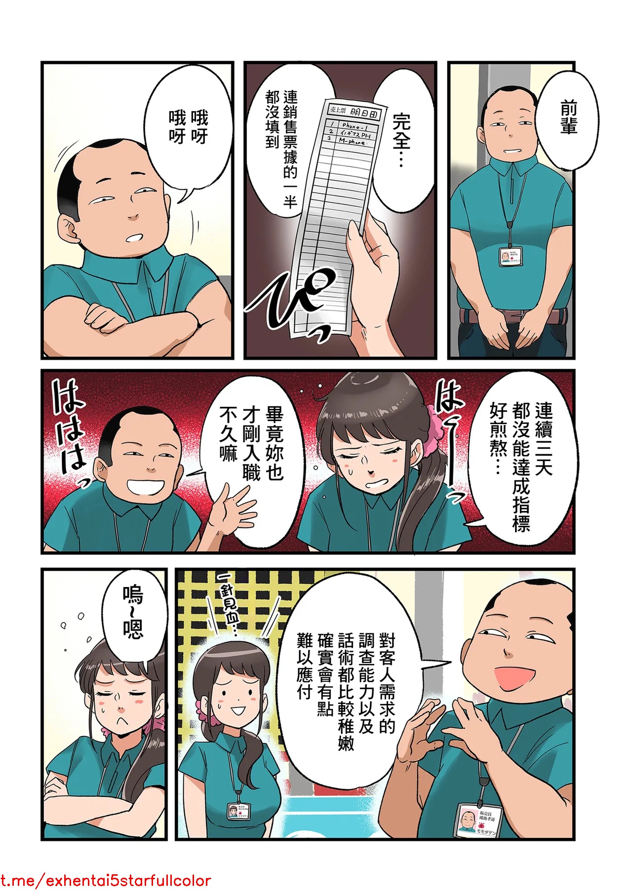 Preview 5