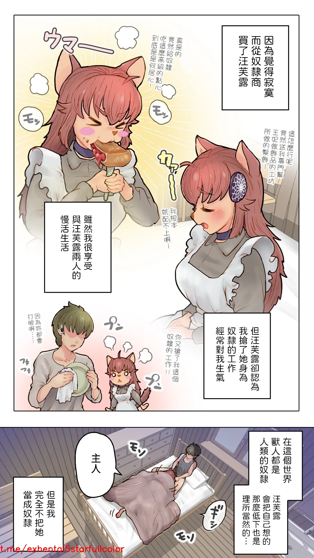 Preview 6