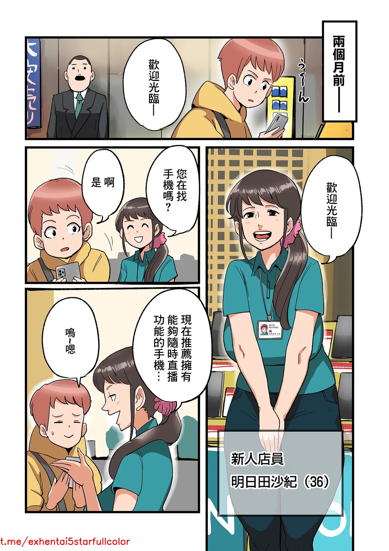 試讀預覽 3