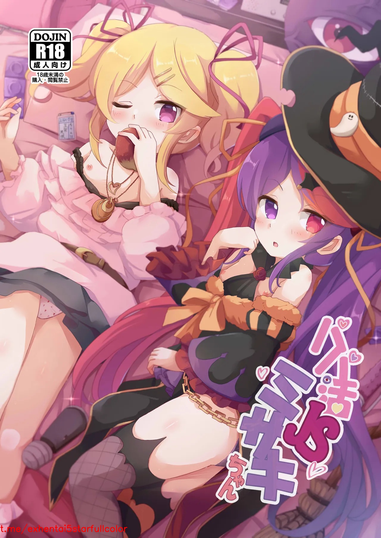 Preview 2