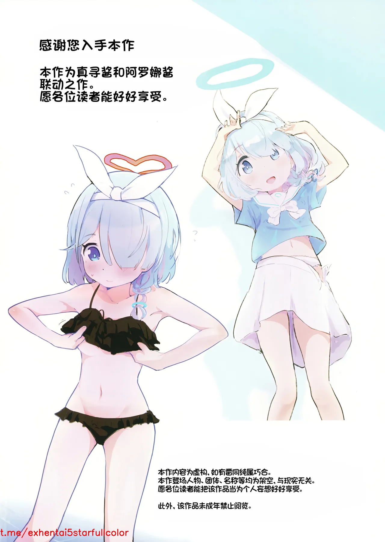 試讀預覽 2