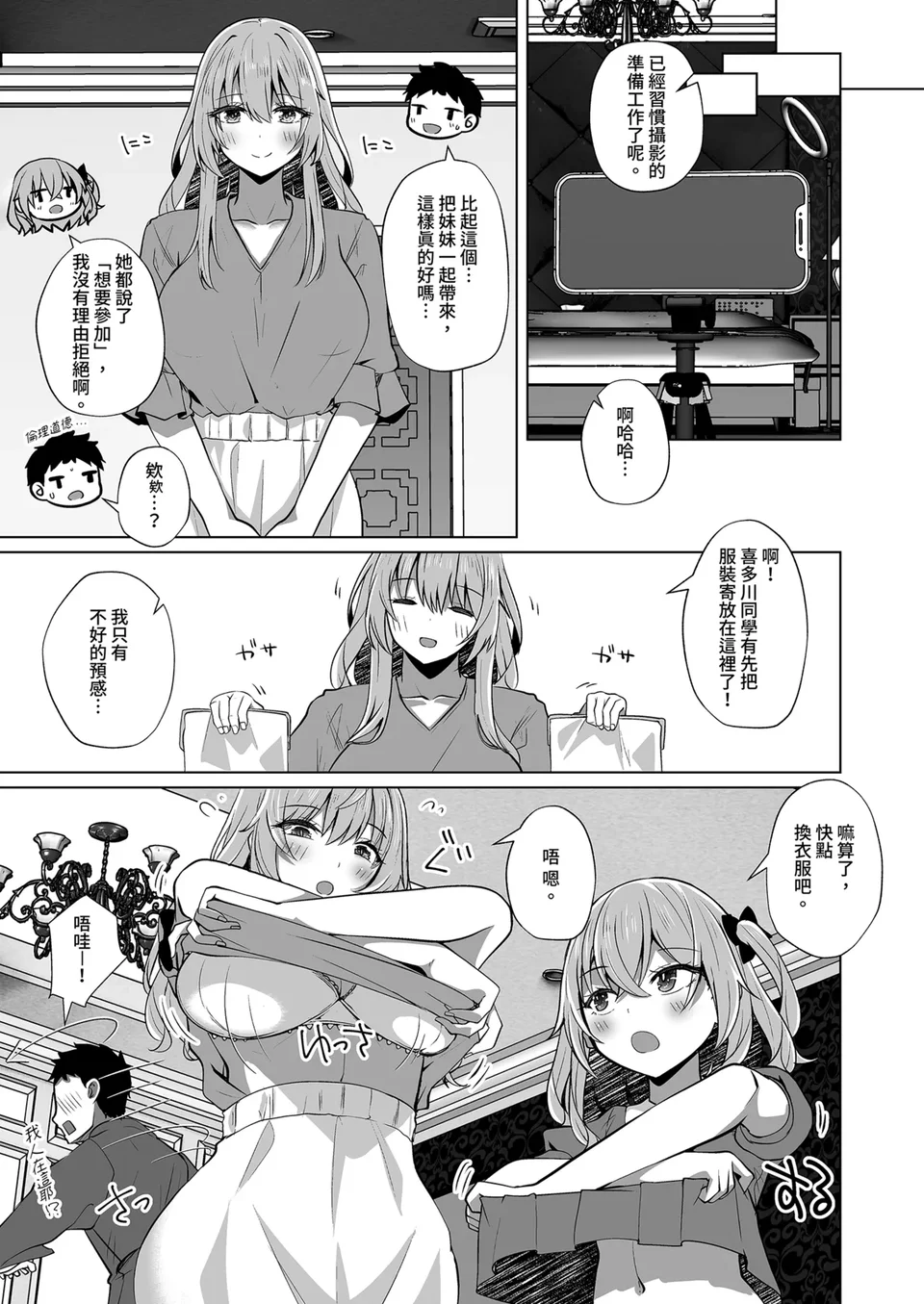 试读预览 5