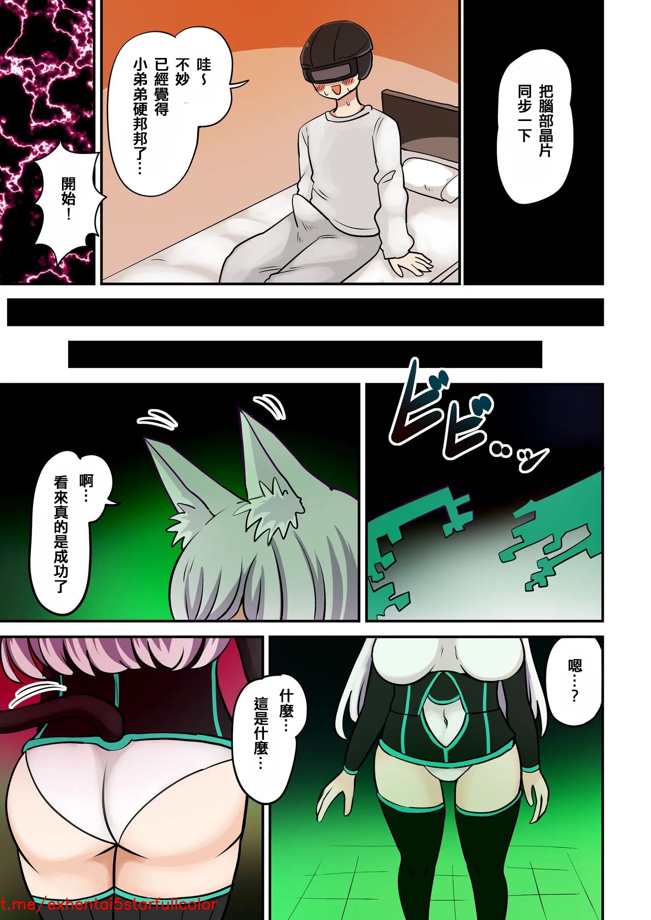 试读预览 3