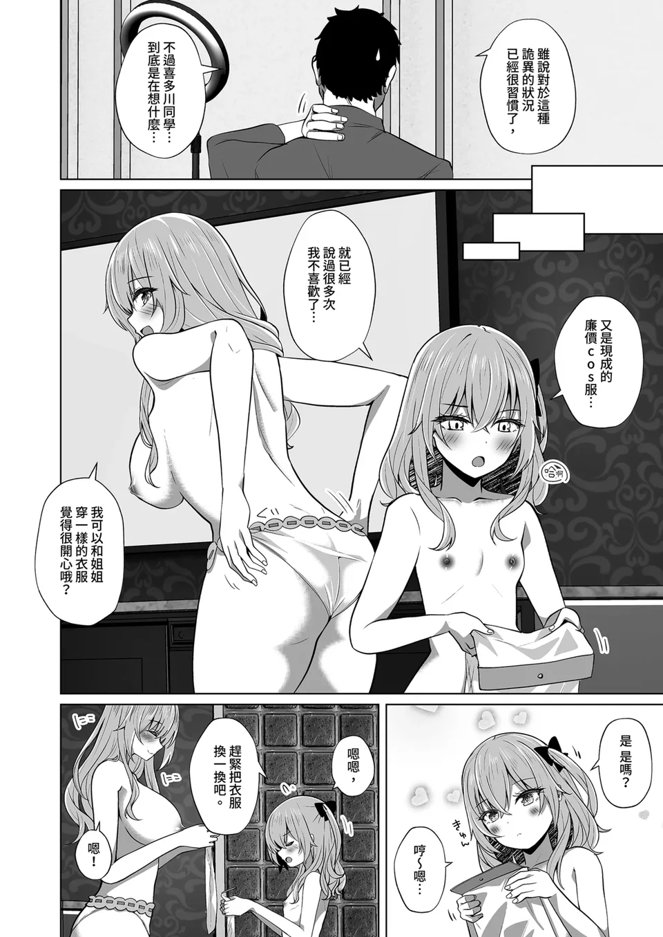 試讀預覽 6