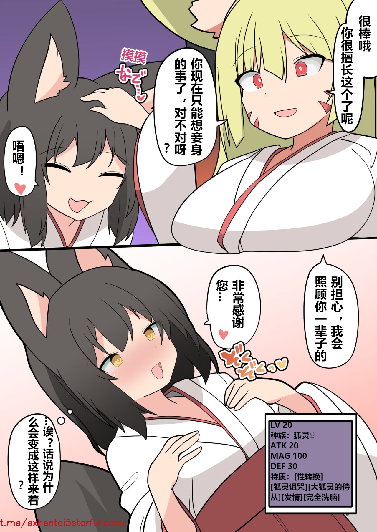 試讀預覽 3