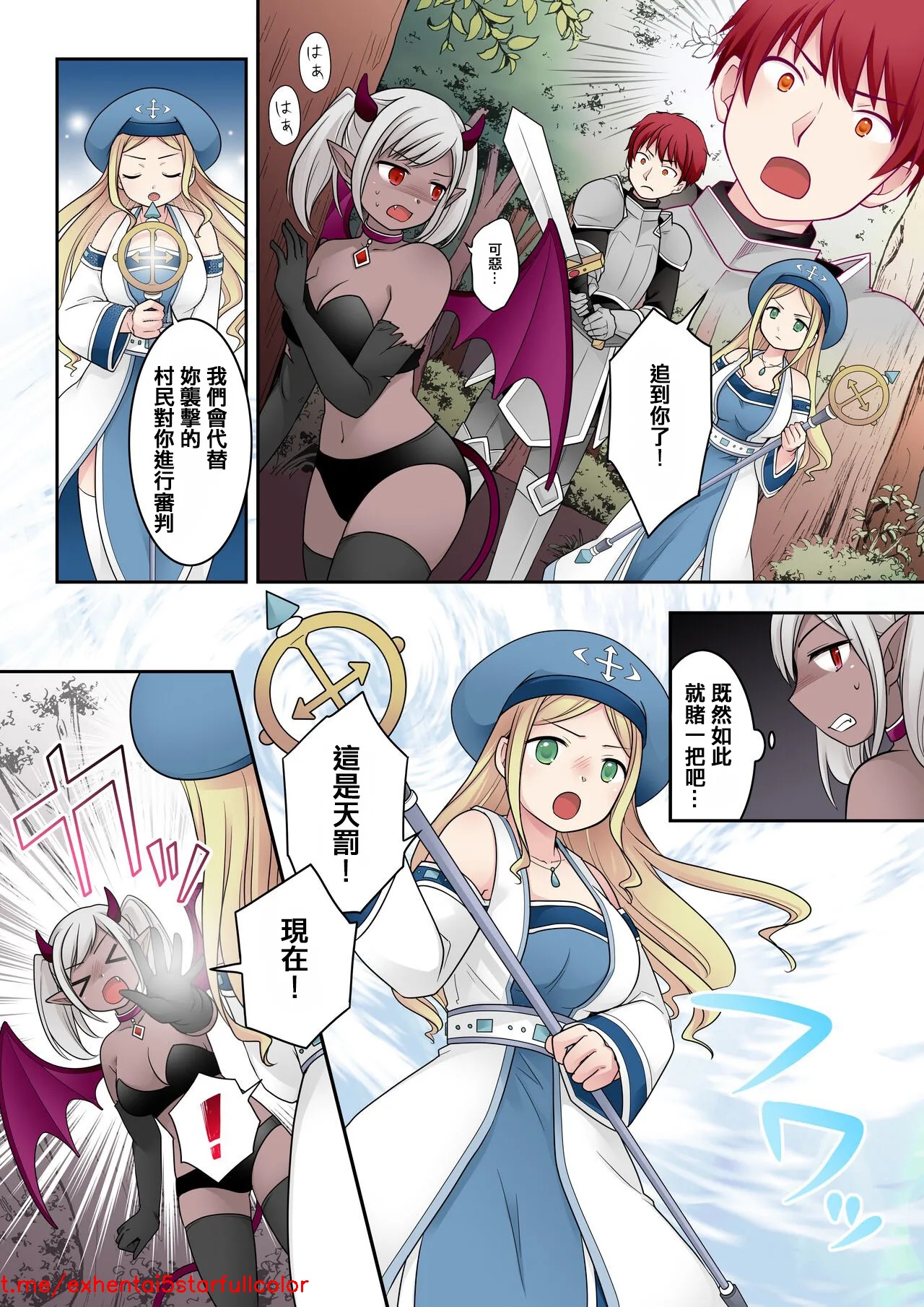 試讀預覽 2