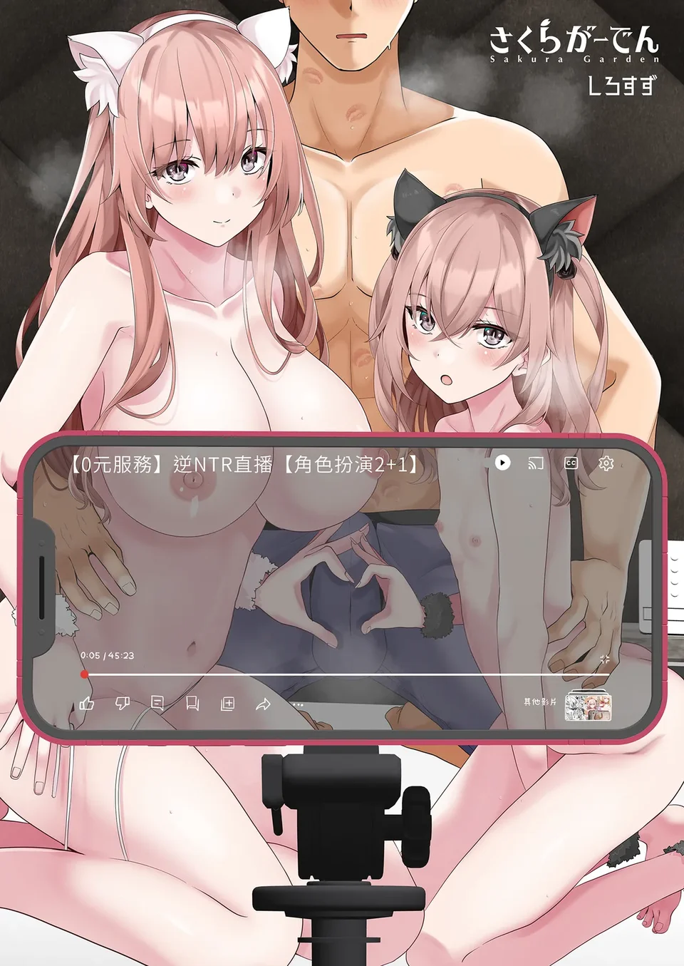Preview 2