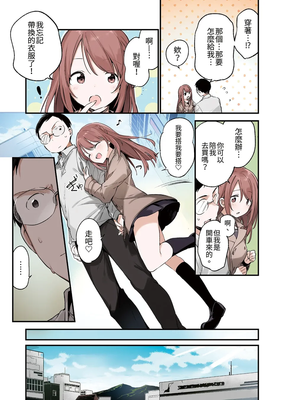 试读预览 5
