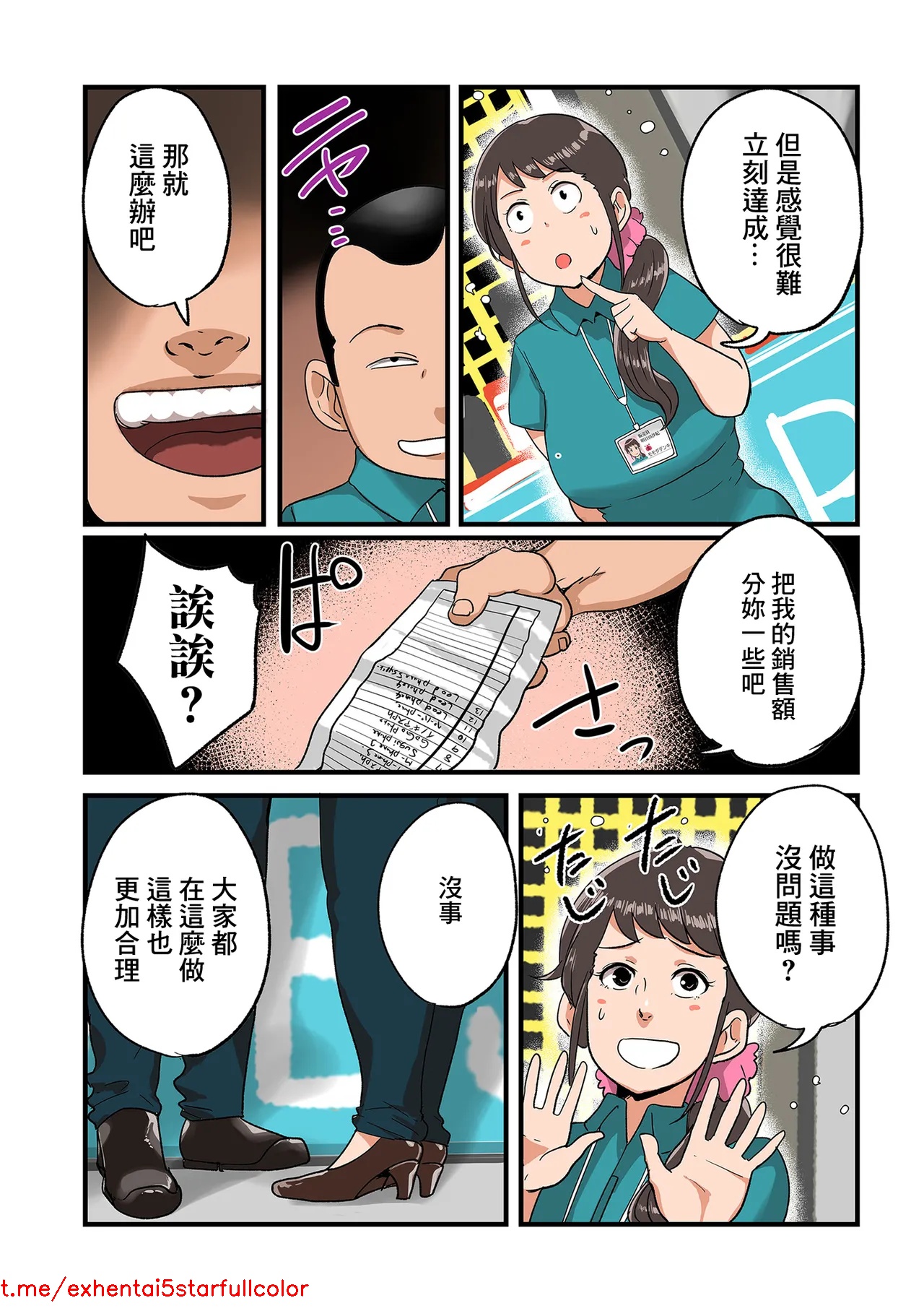 Preview 6
