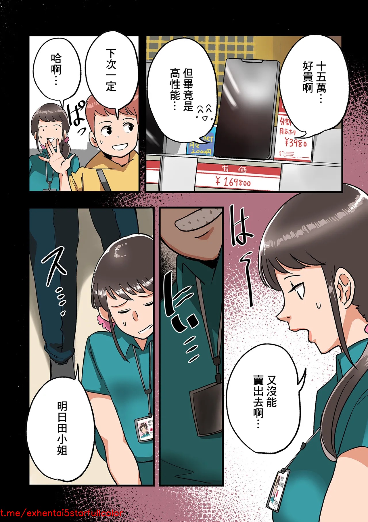 试读预览 4