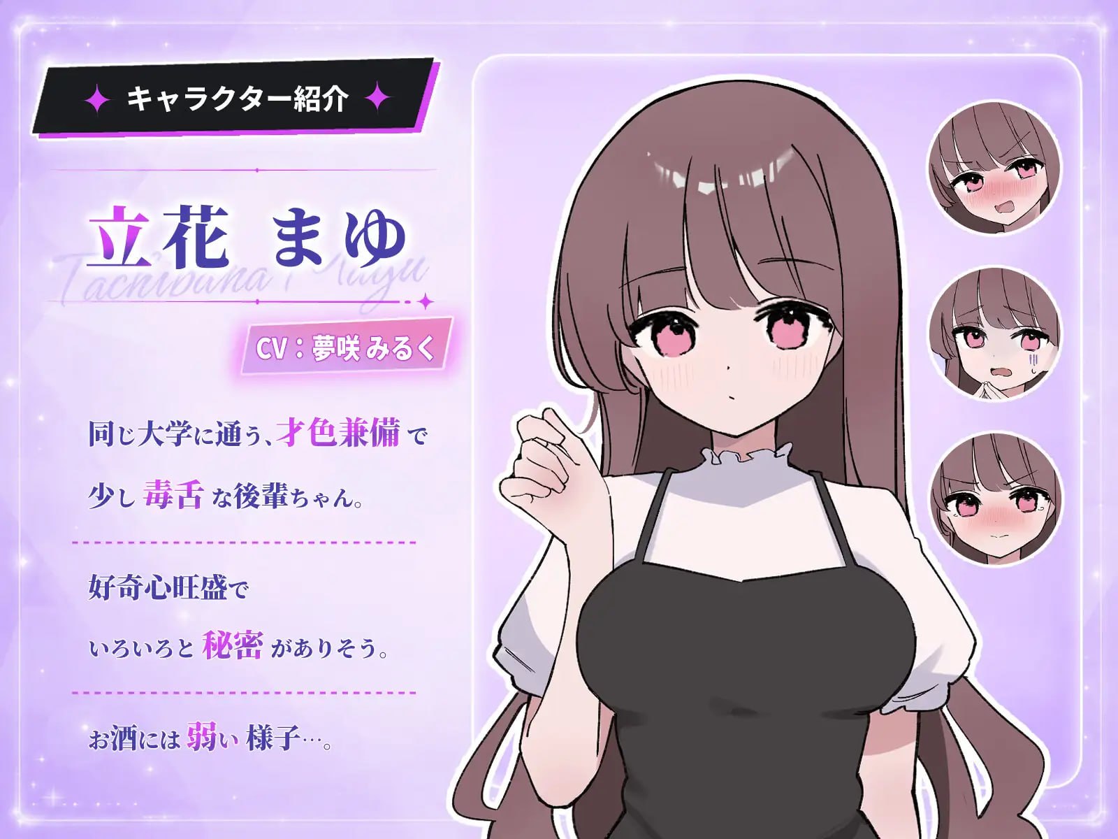 被骗吞服交流 1