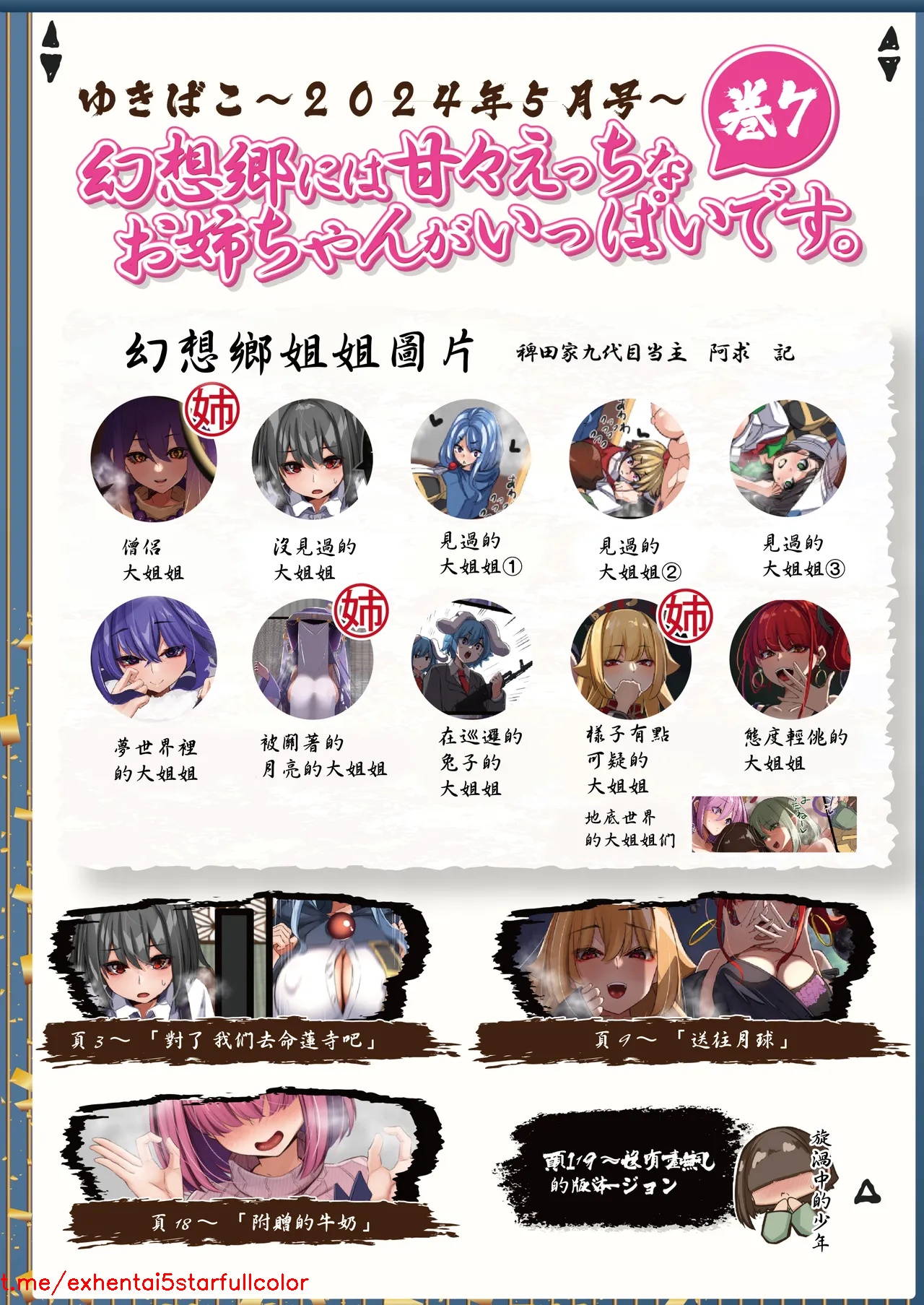 試讀預覽 2