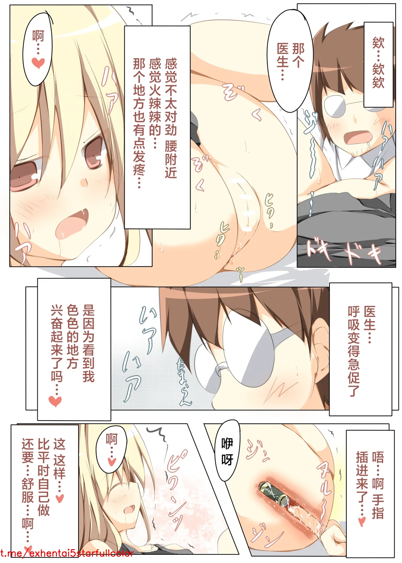 试读预览 6