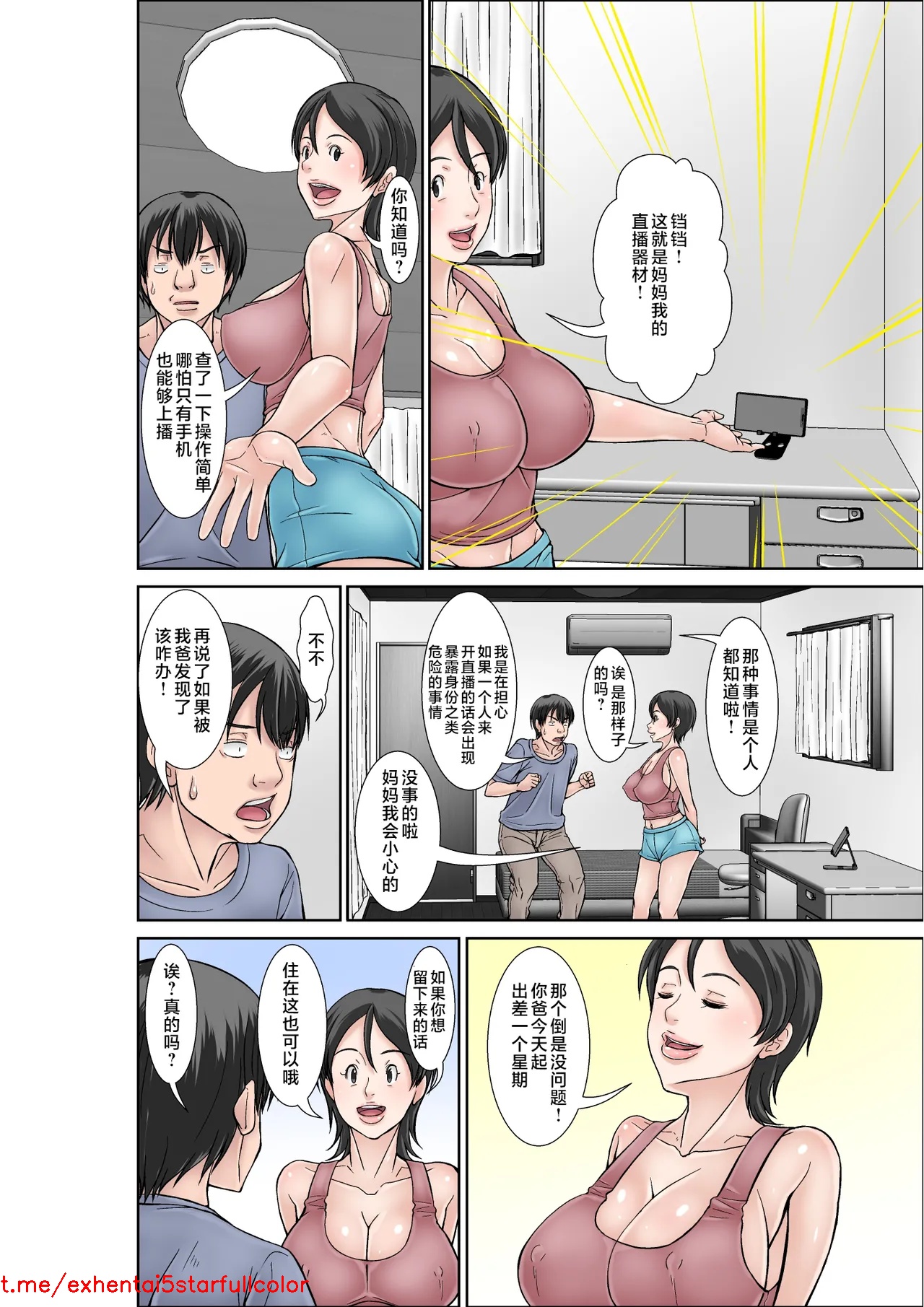 Preview 6