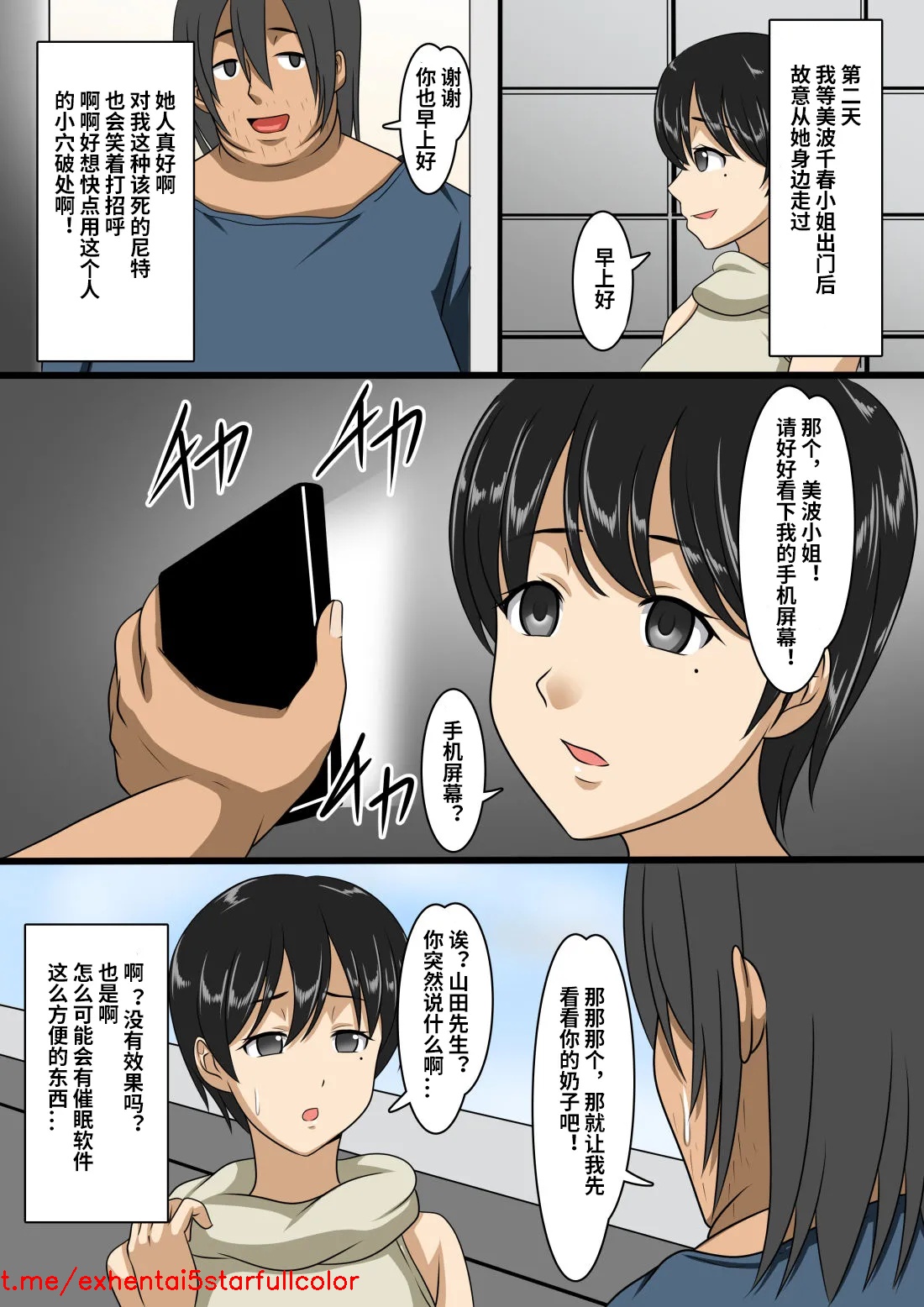 試讀預覽 5