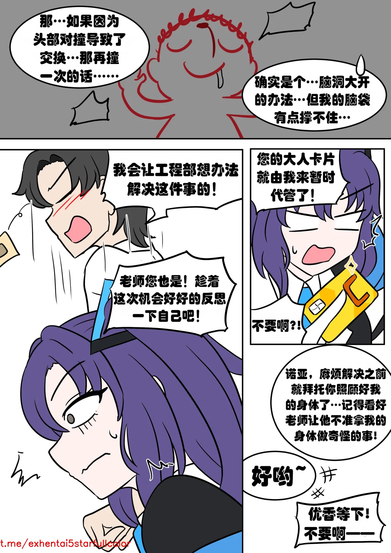 试读预览 3