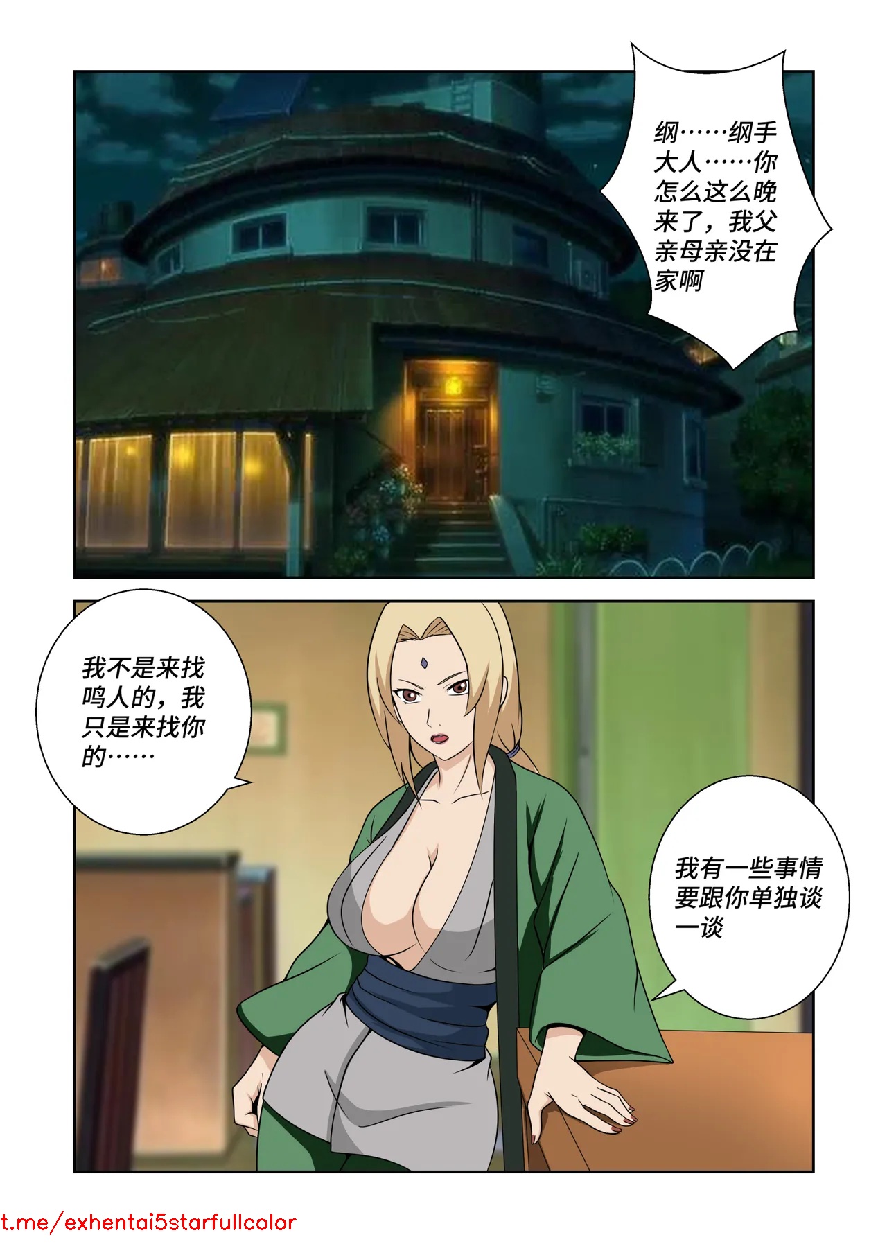 试读预览 5