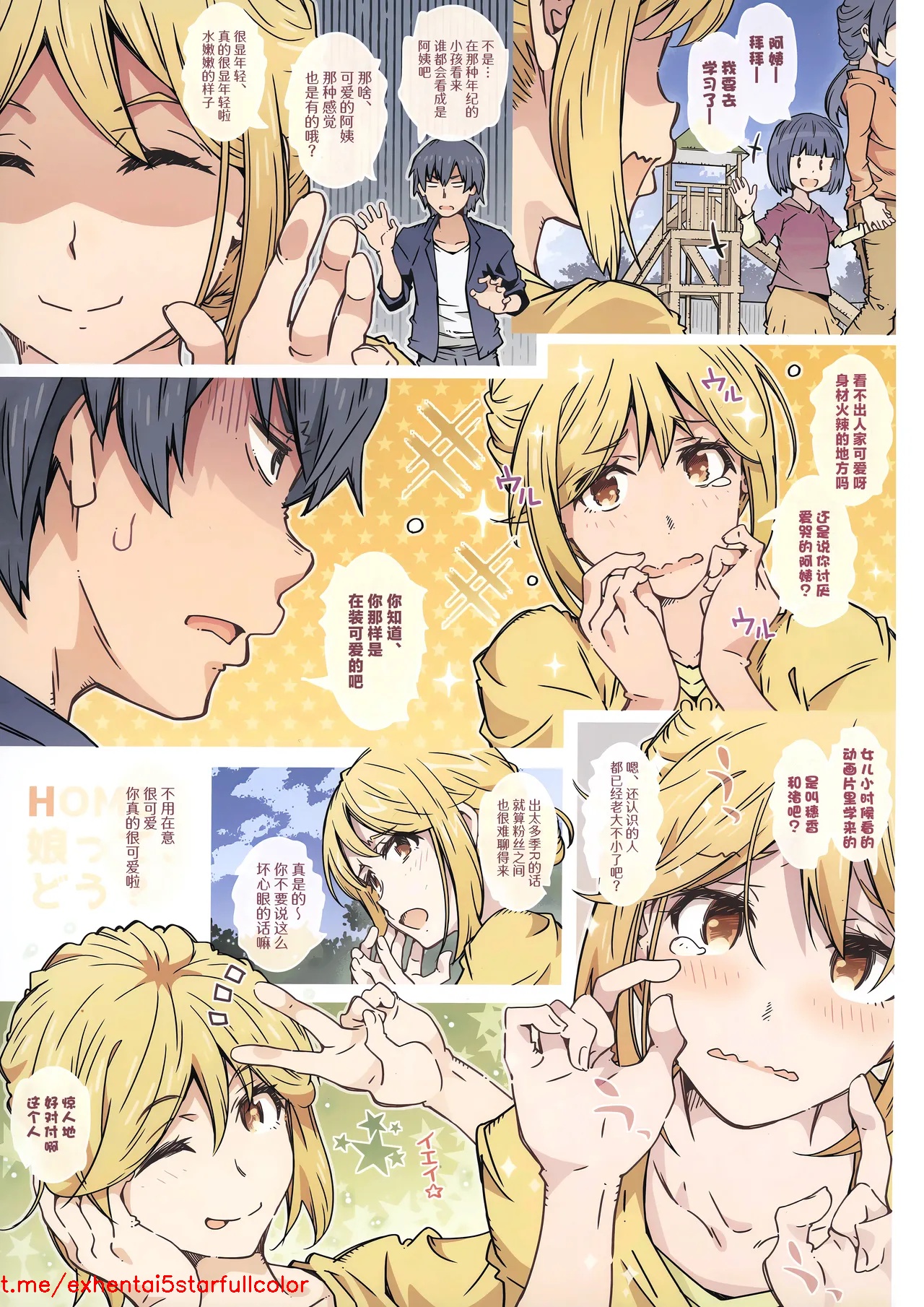 Preview 2