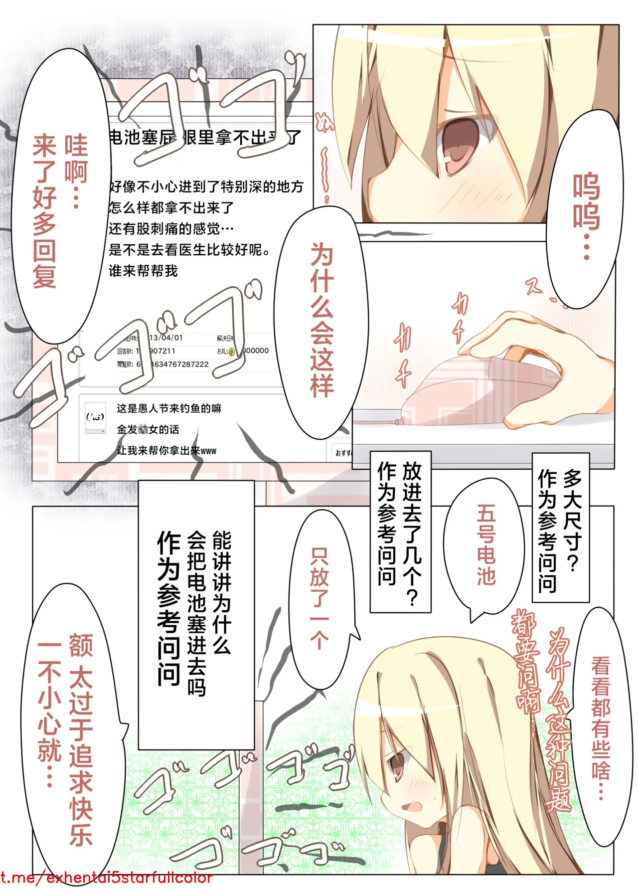 試讀預覽 3