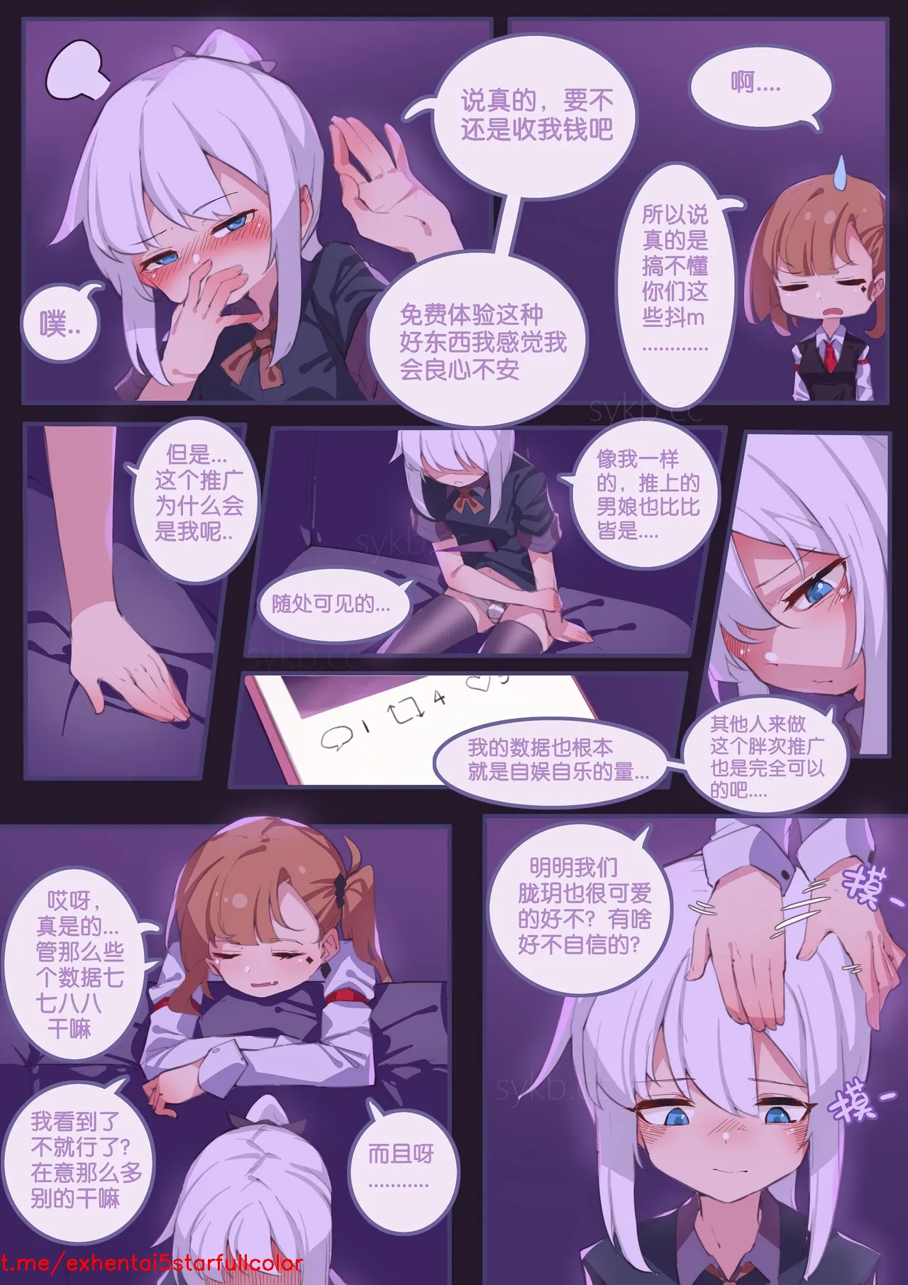 Preview 5