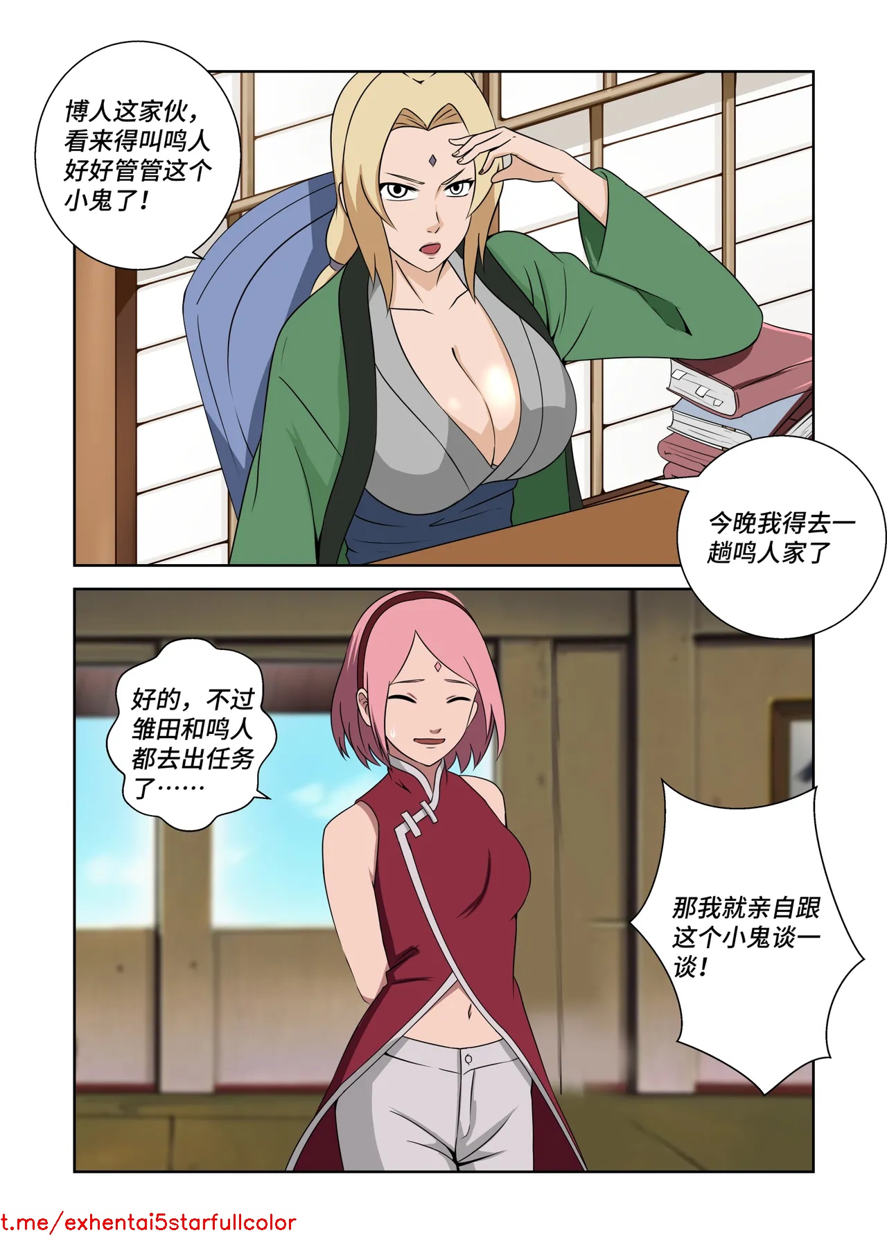 试读预览 4