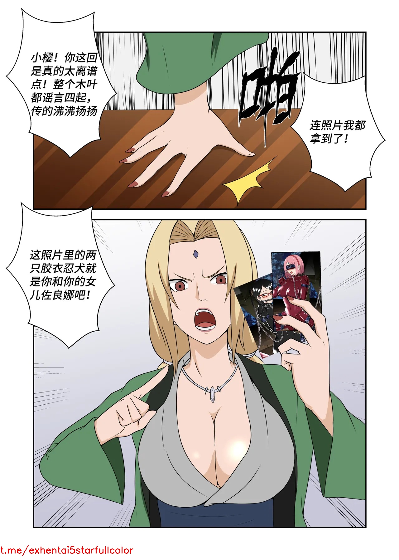 試讀預覽 2