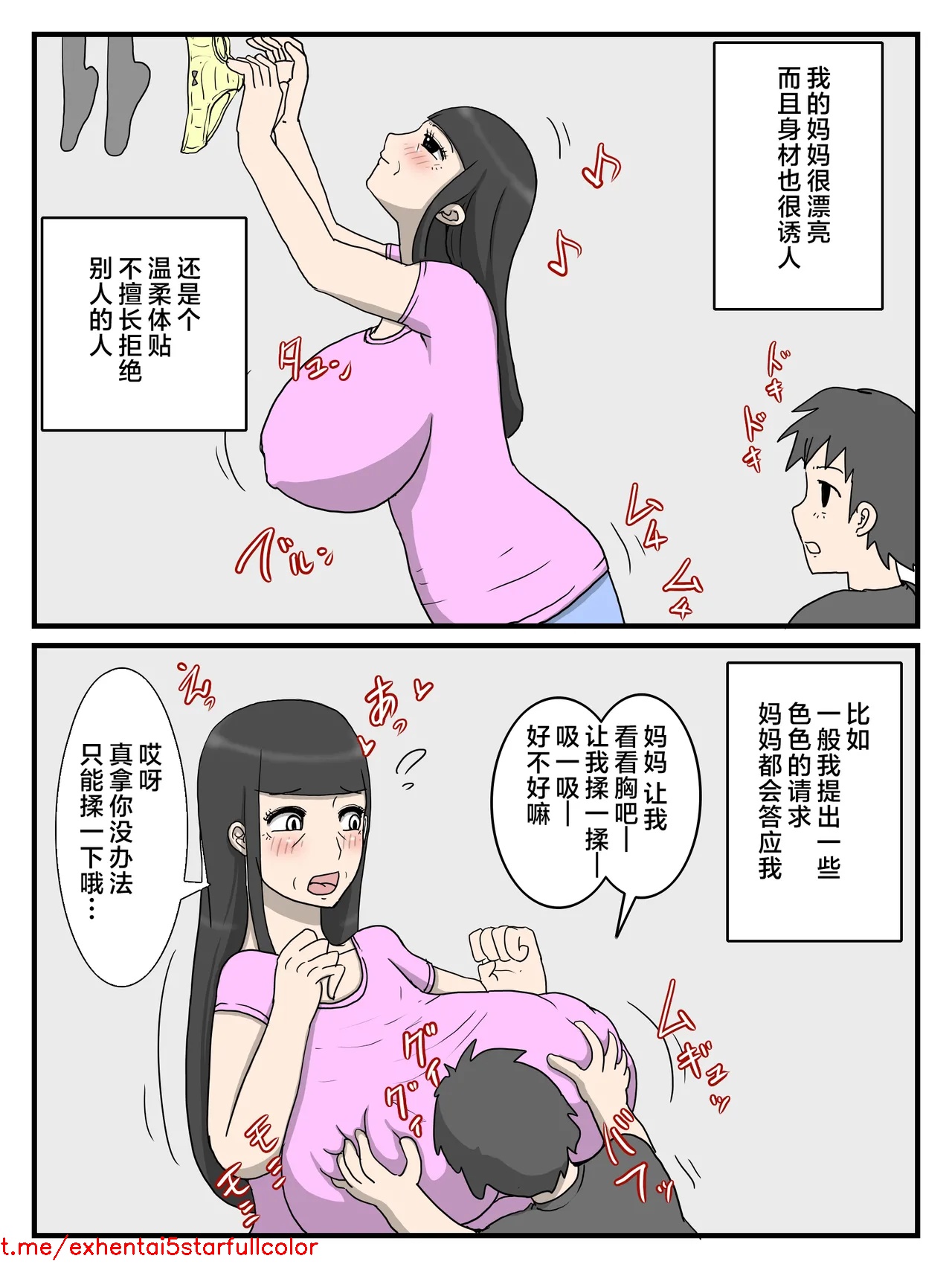試讀預覽 2
