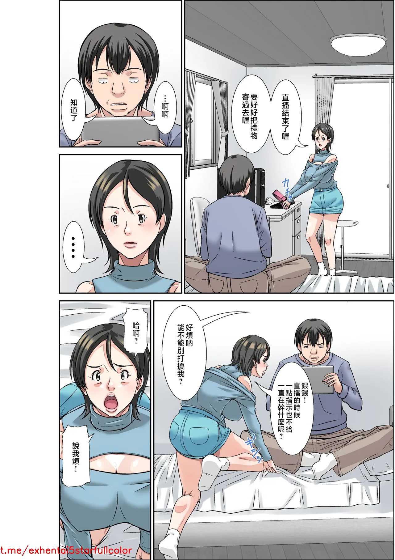 試讀預覽 4
