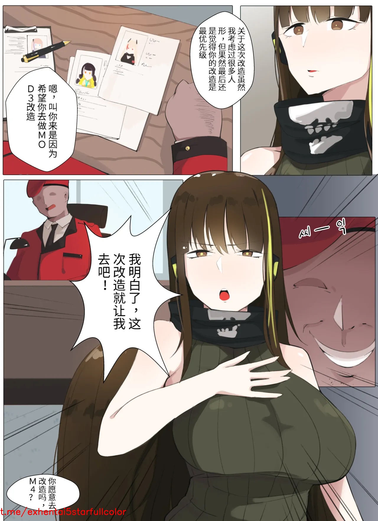 試讀預覽 3