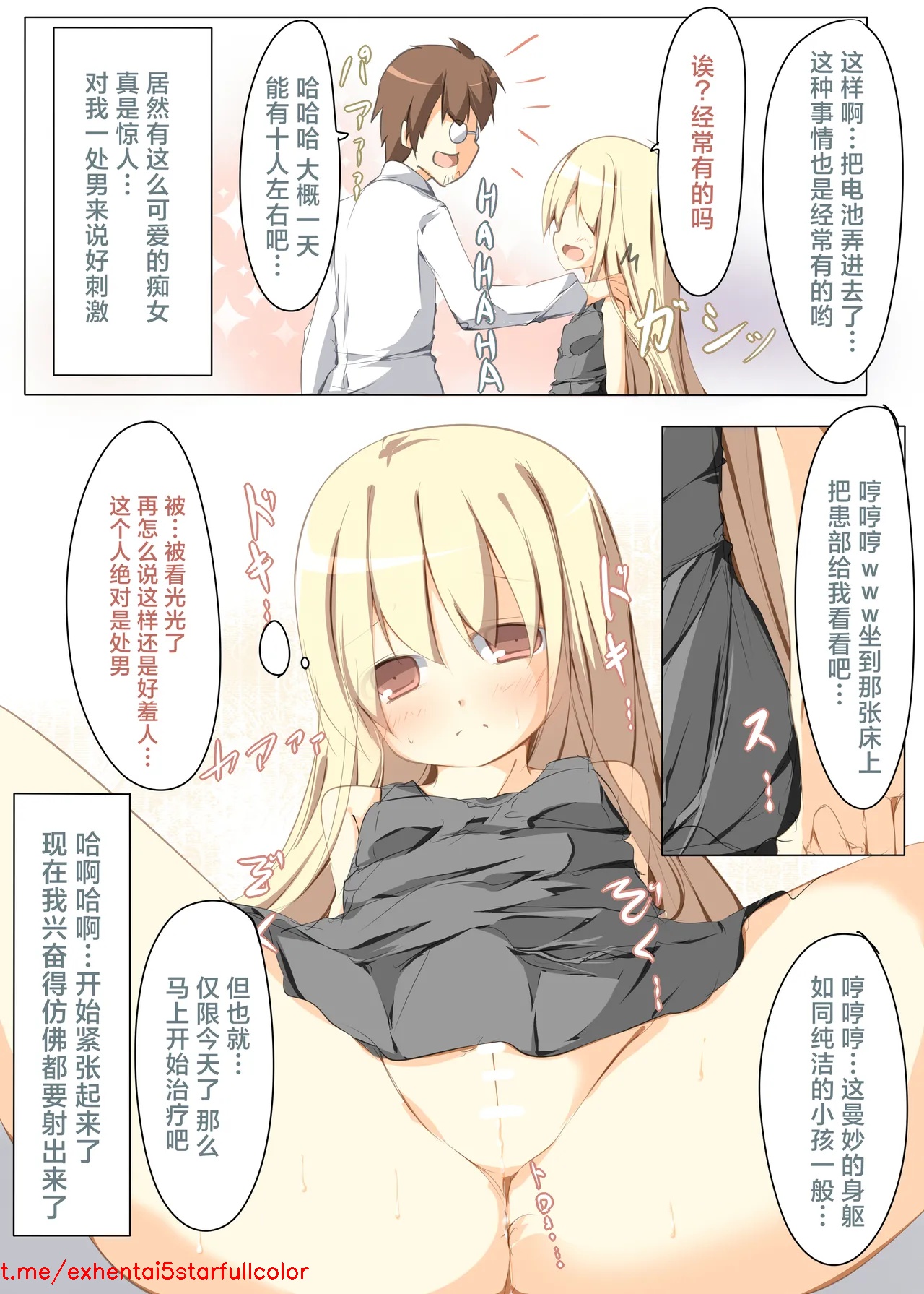 試讀預覽 5
