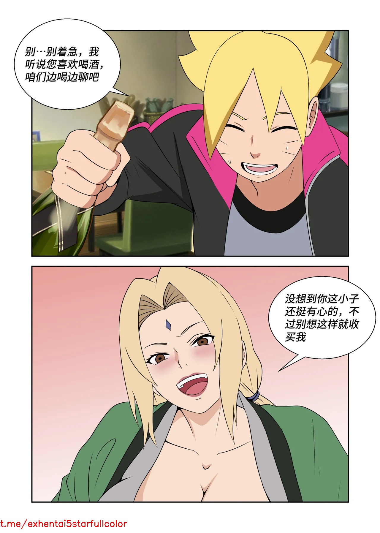 试读预览 6
