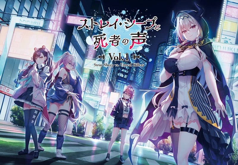 迷途羔羊与死者之声 Vol.1