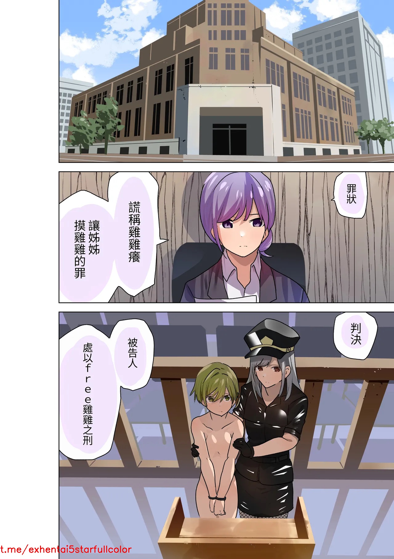 Preview 2