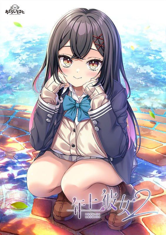 年长女友2