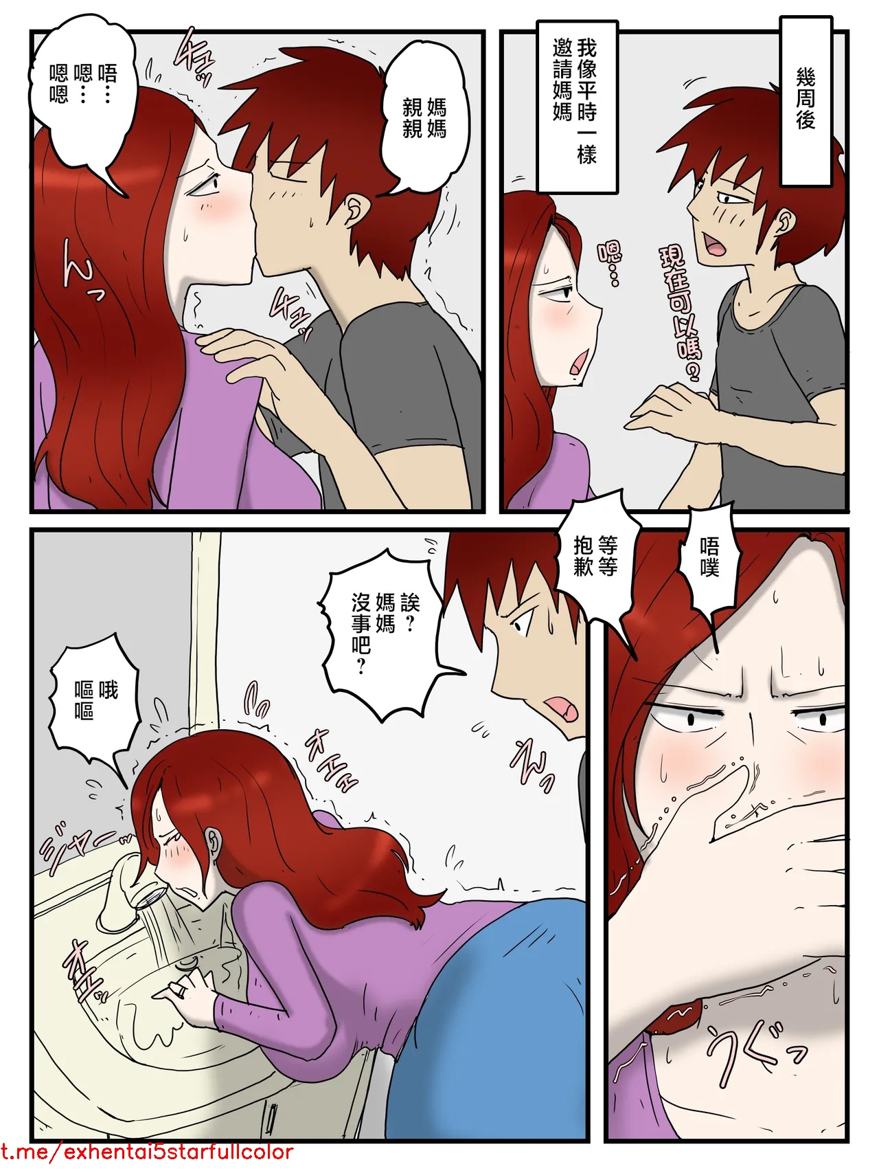 试读预览 6