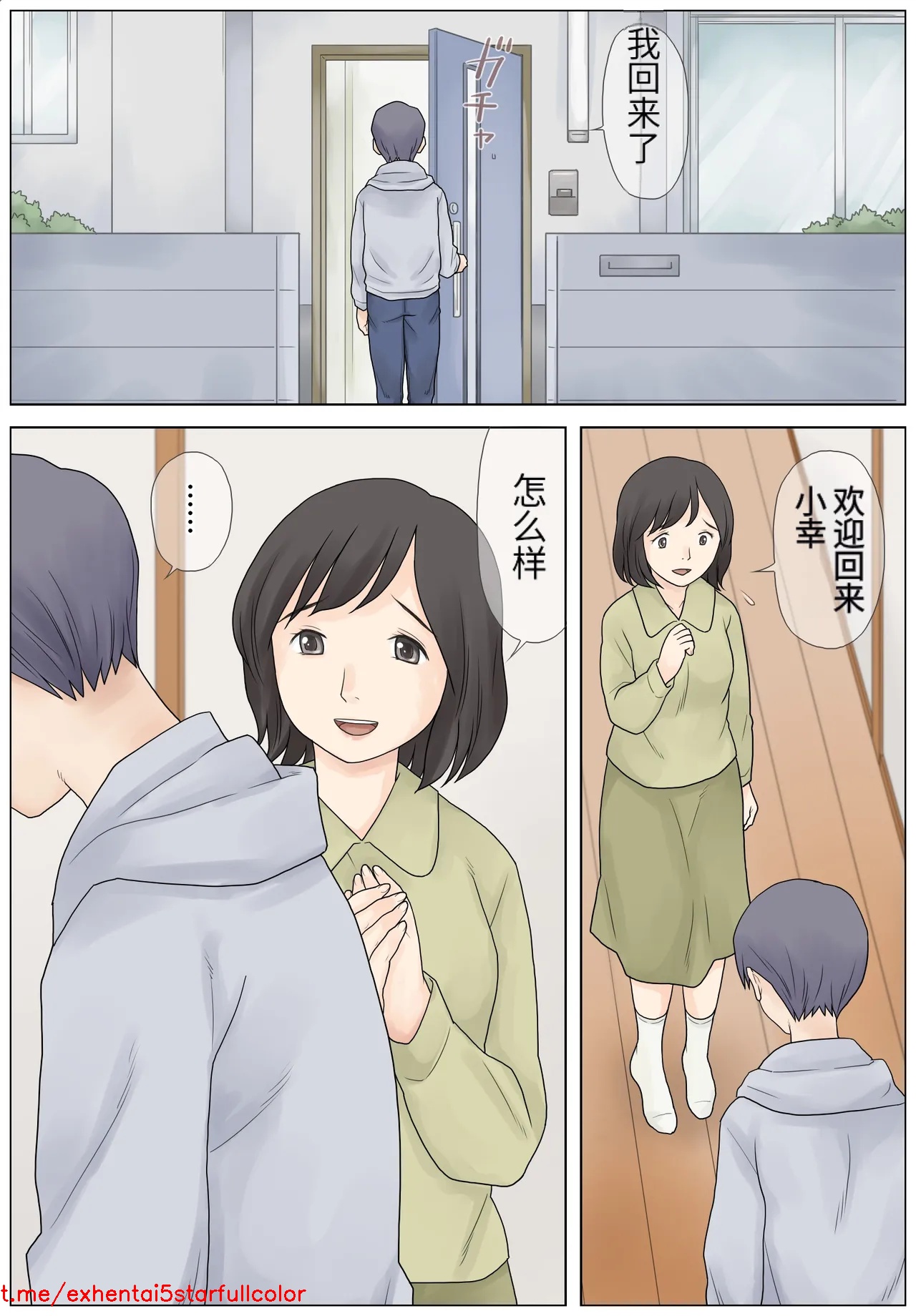 試讀預覽 2
