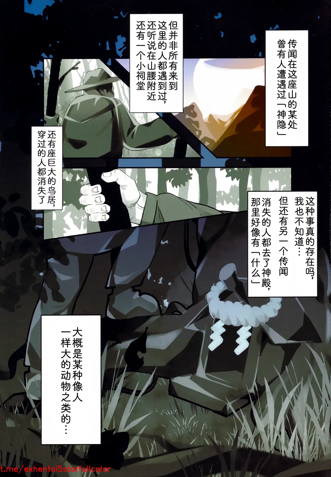 試讀預覽 2