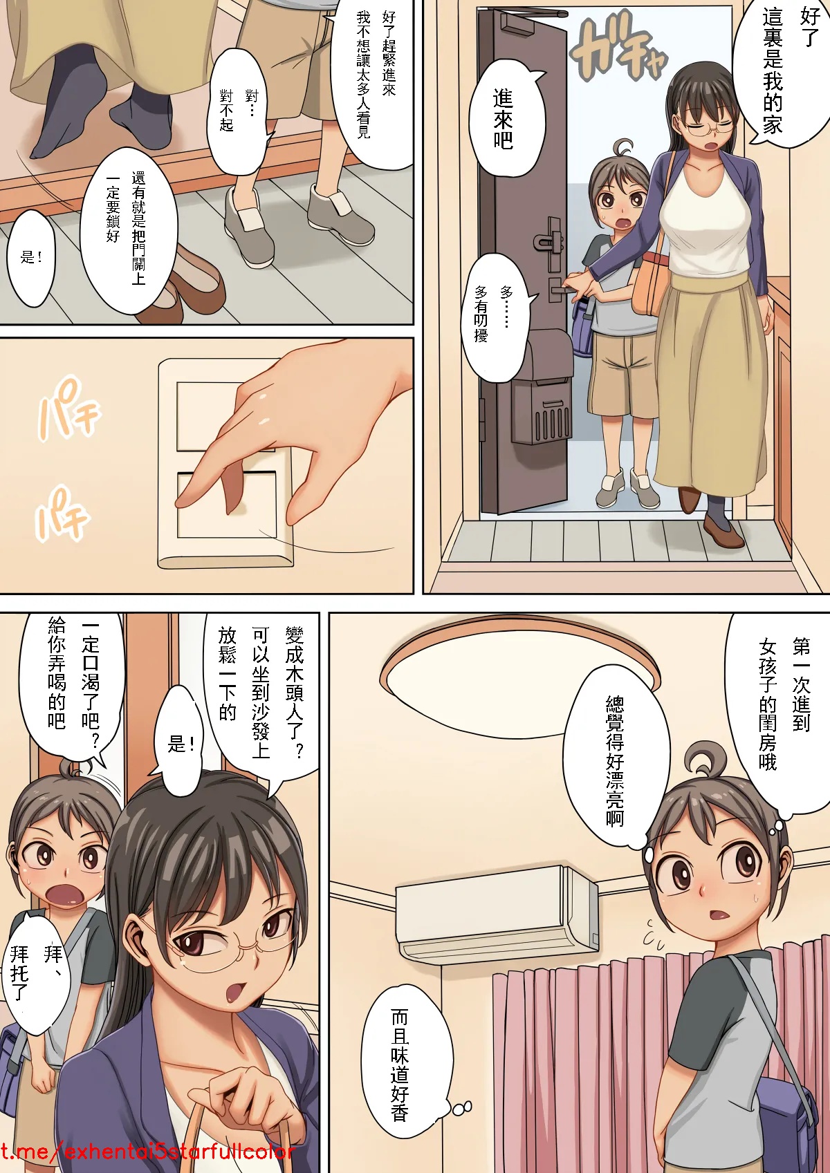 Preview 6
