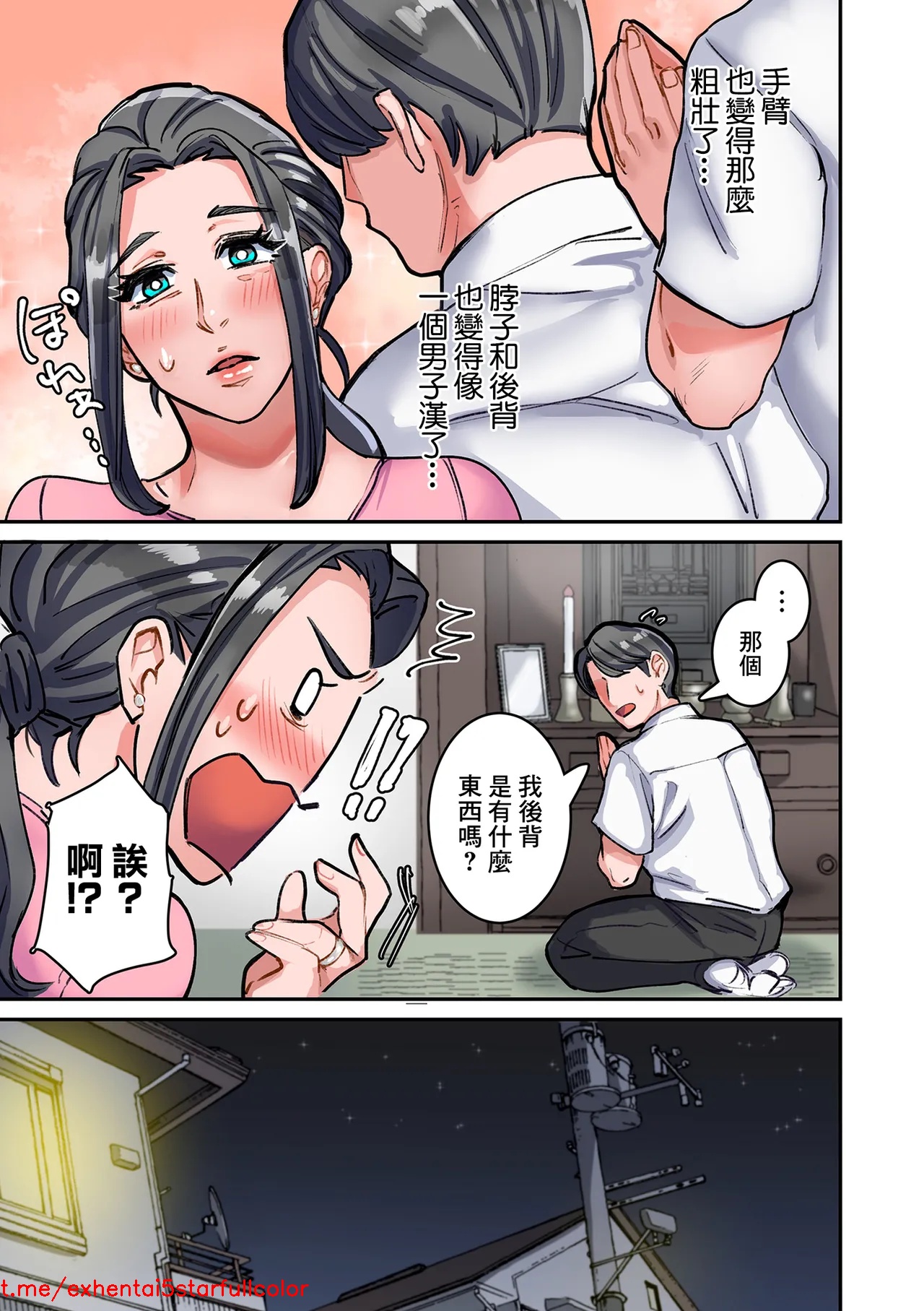 試讀預覽 5