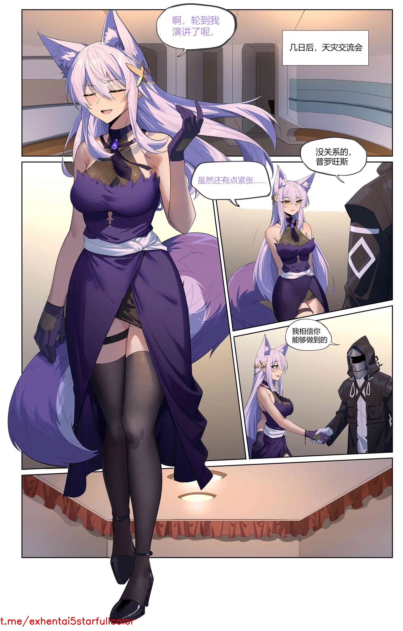 Preview 5