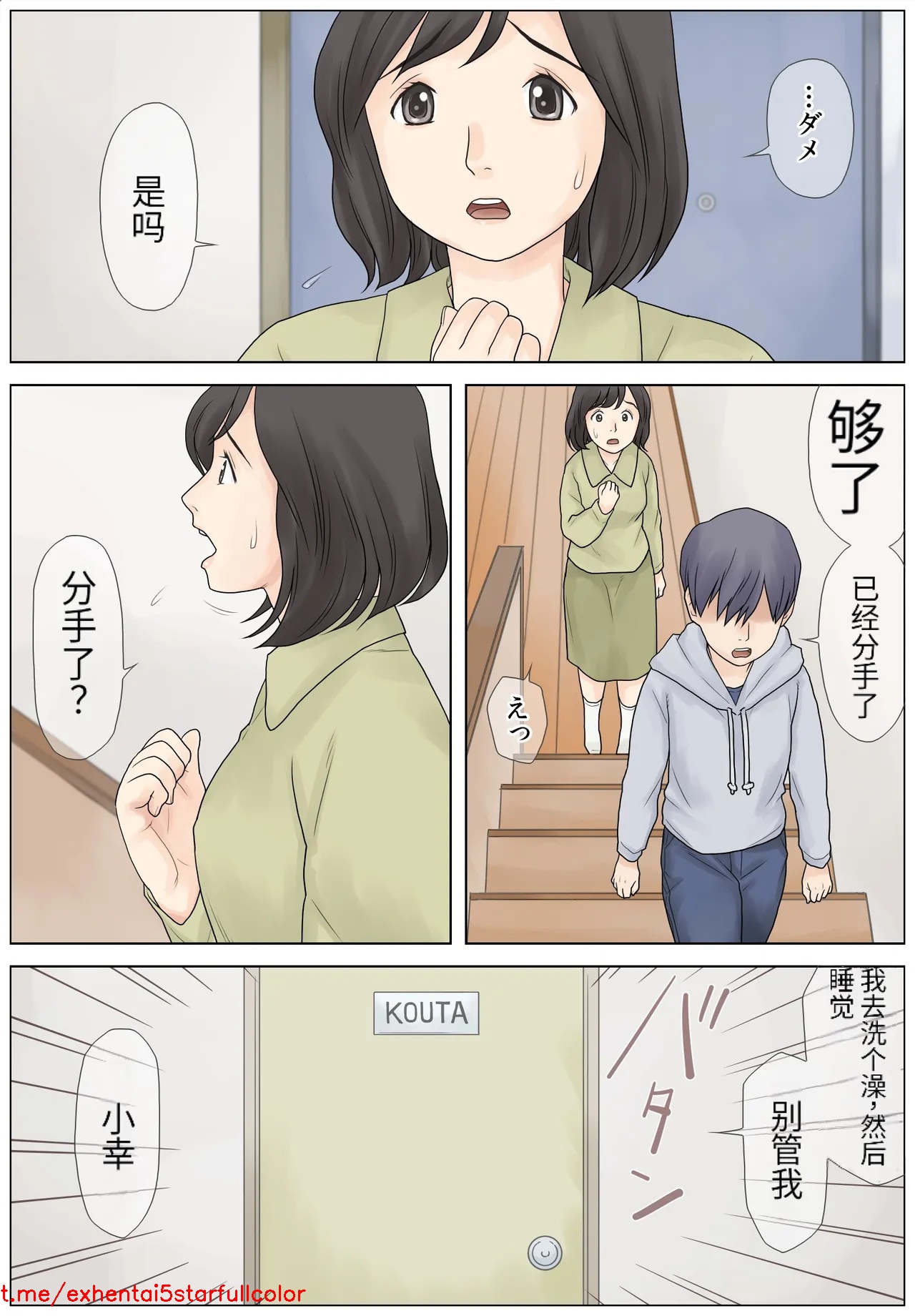 試讀預覽 3