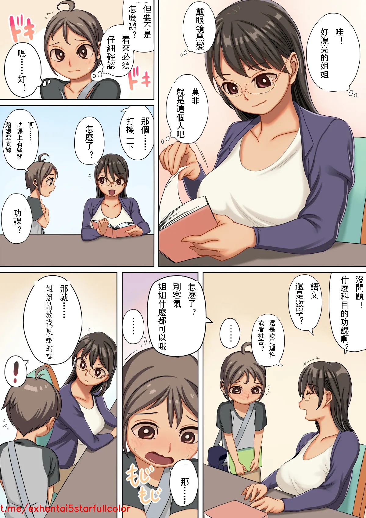 试读预览 4