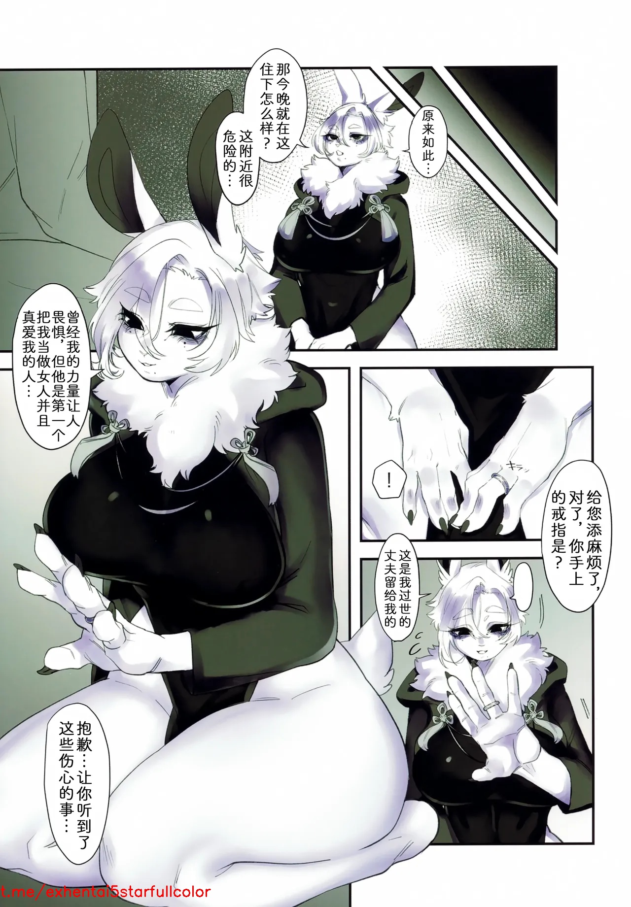 试读预览 6
