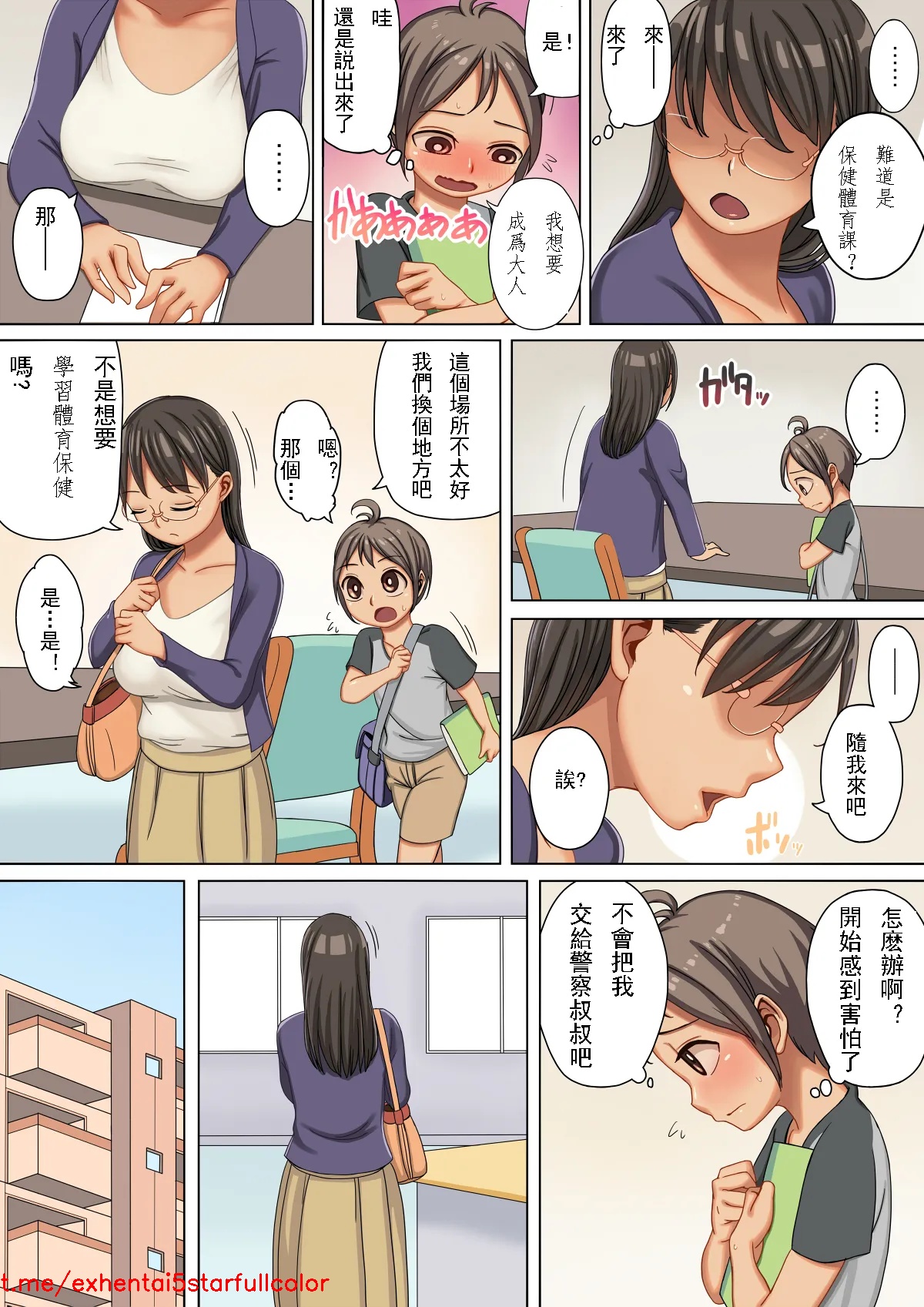 試讀預覽 5