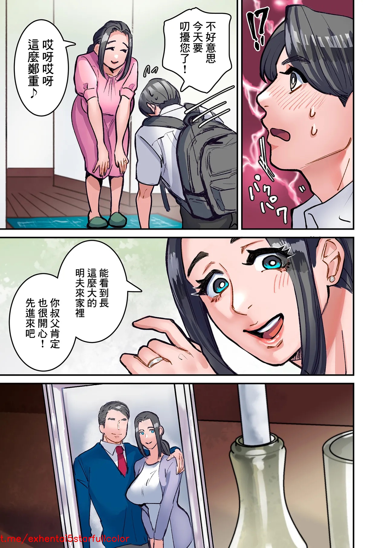 Preview 3