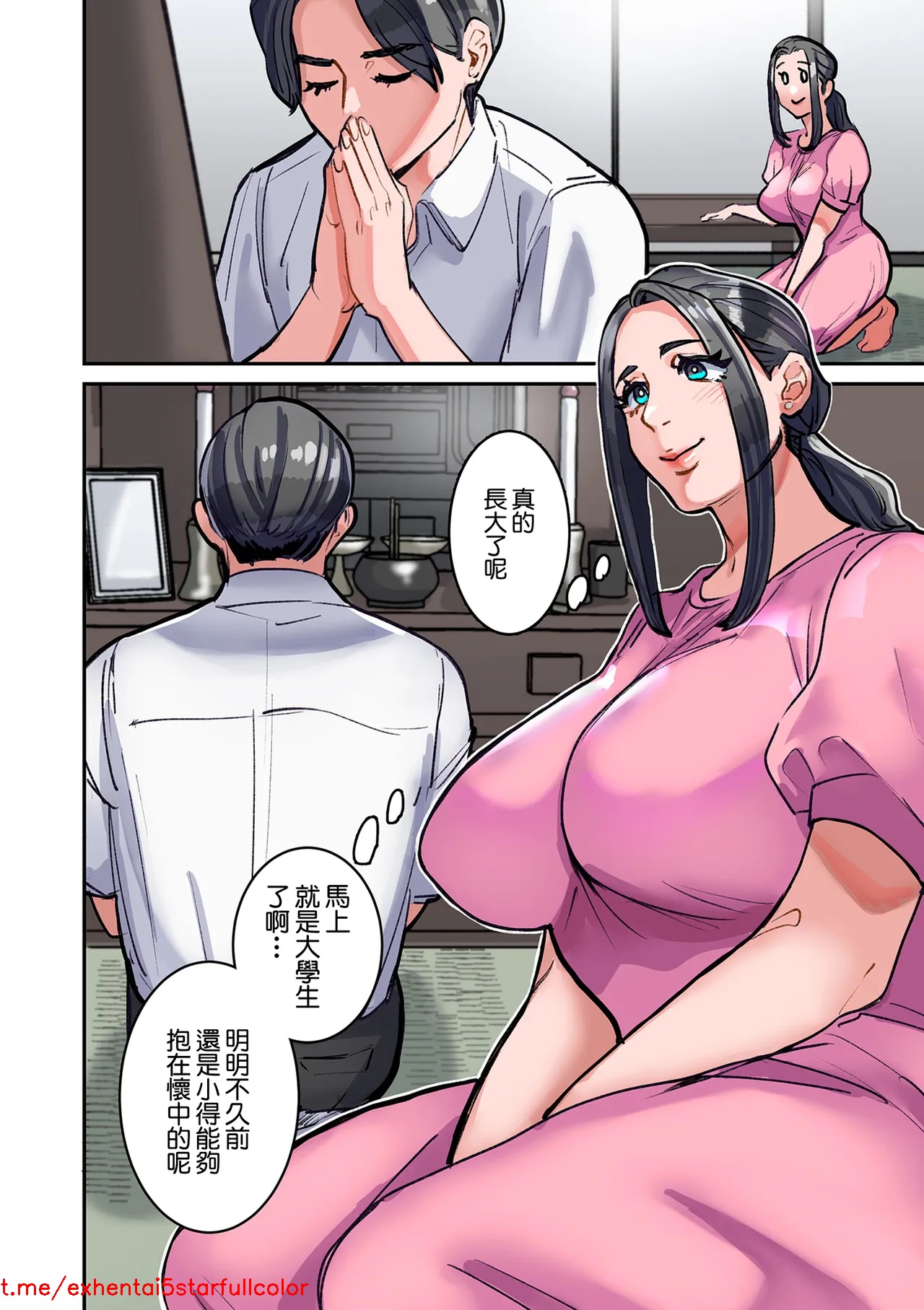 試讀預覽 4